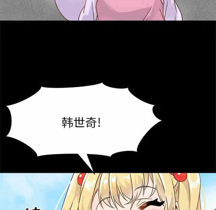 第88张