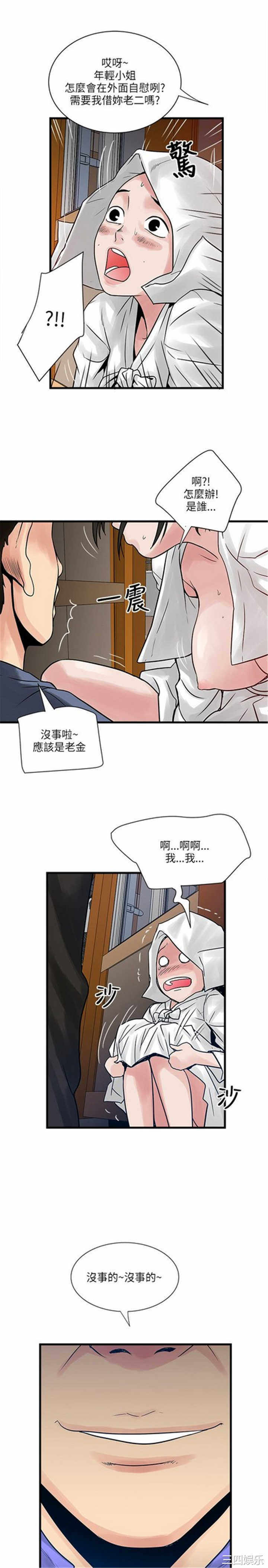 第25张