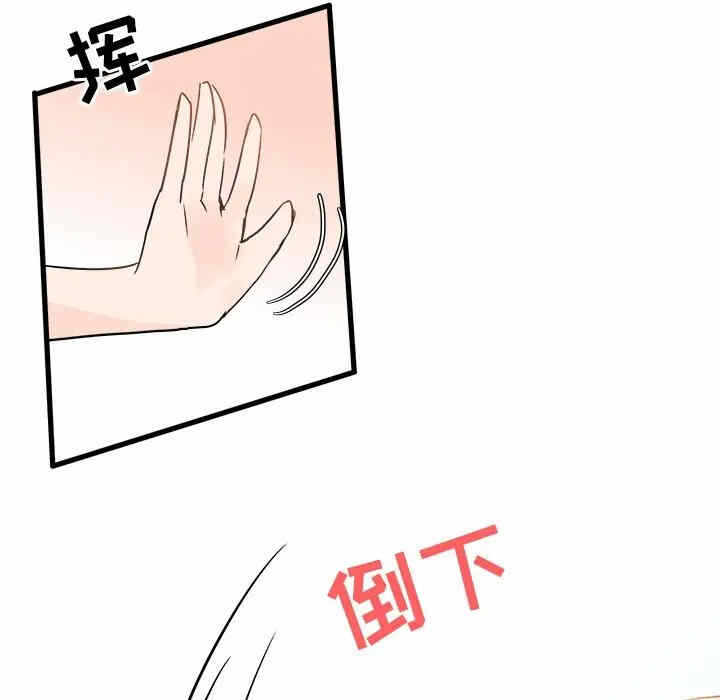 第91张