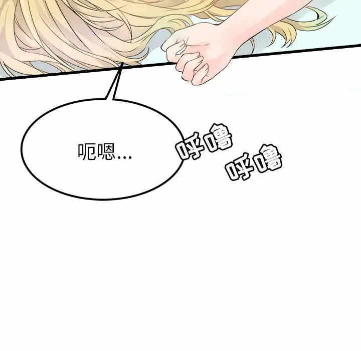 第93张