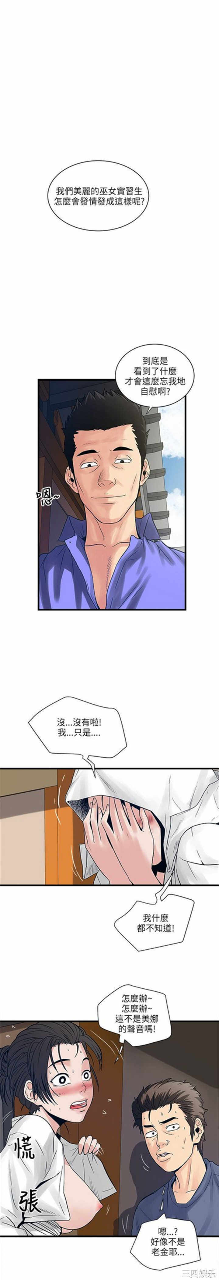 第28张