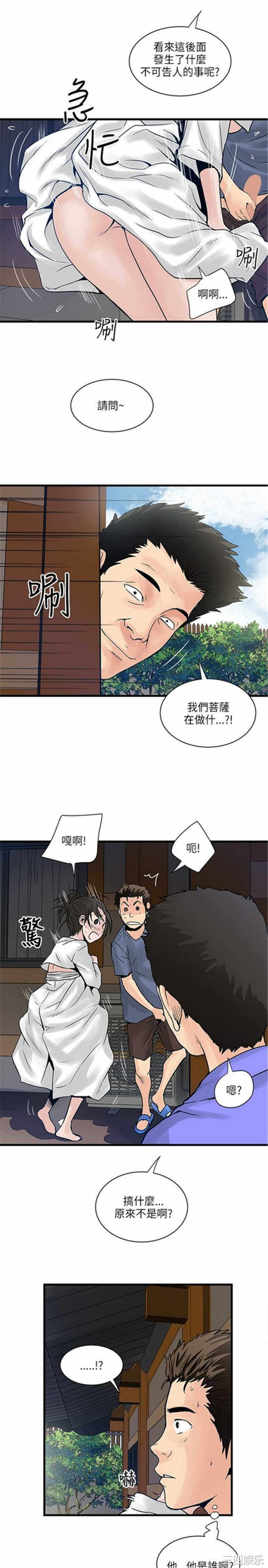 第29张