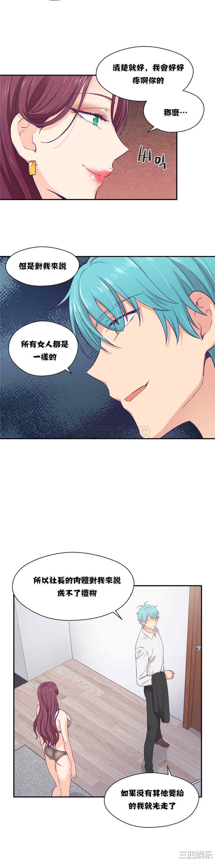 第14张