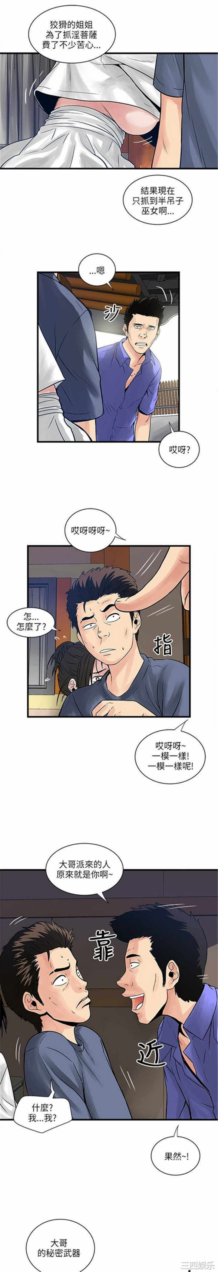 第31张