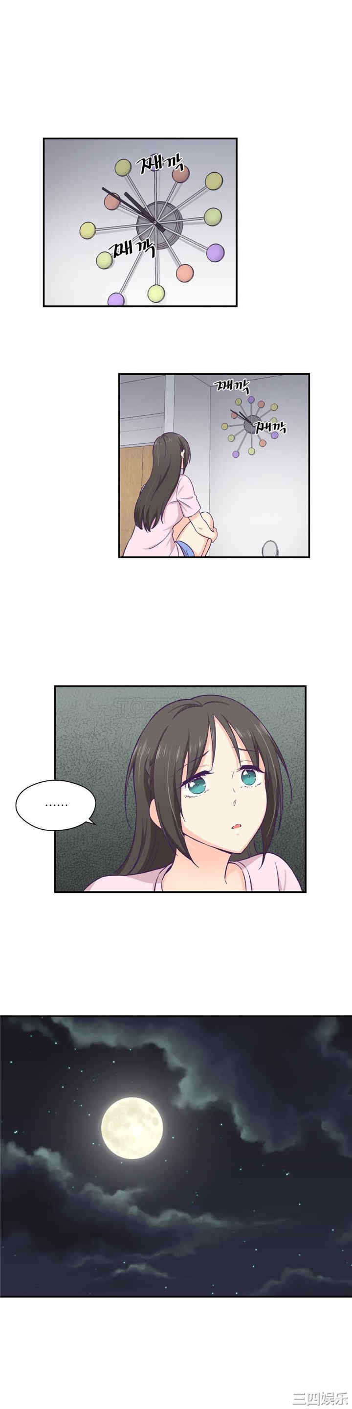 第21张