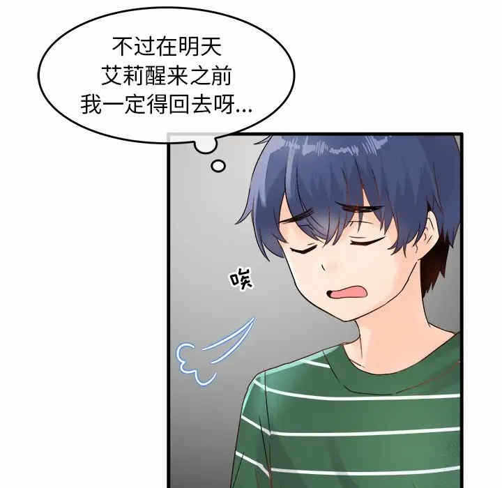 第19张