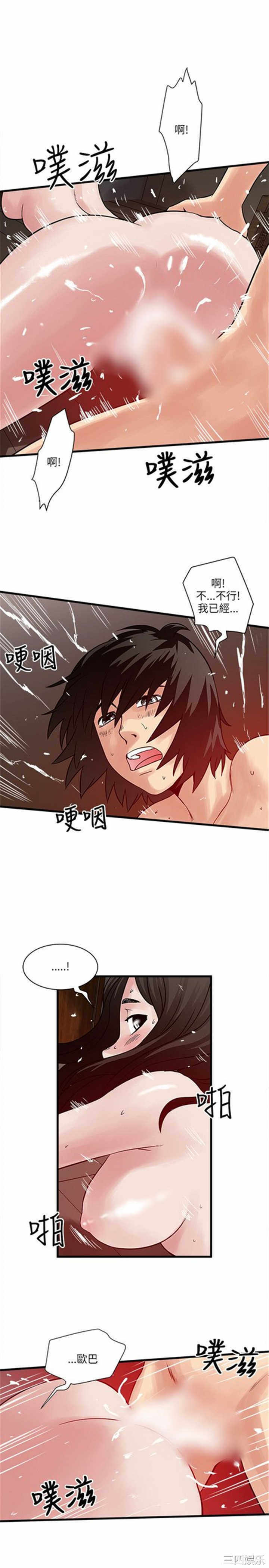 第21张