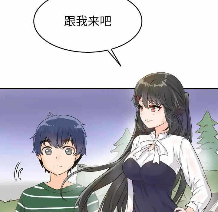 第31张