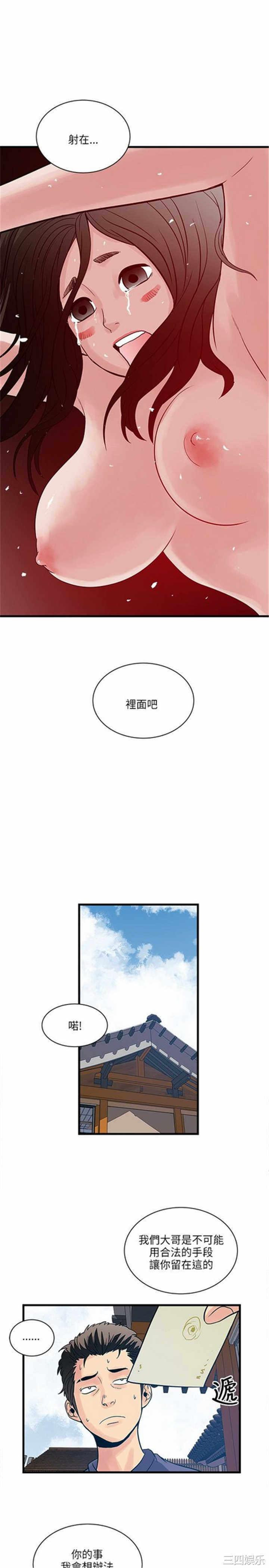 第23张