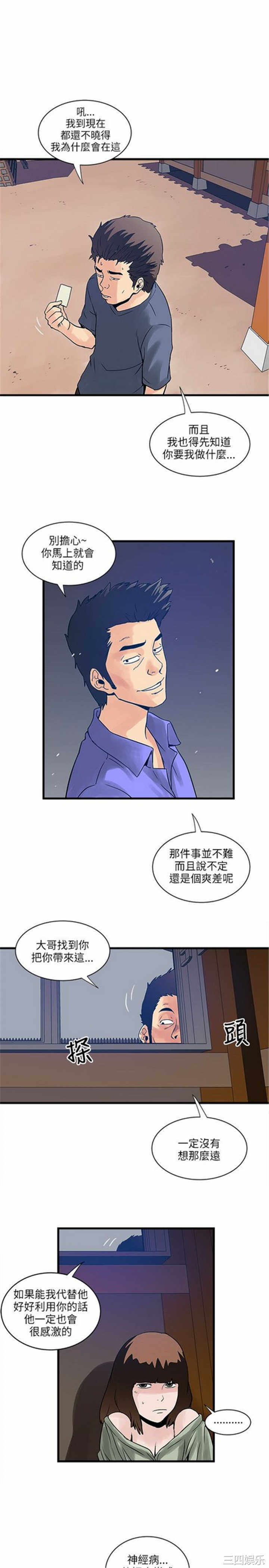第25张