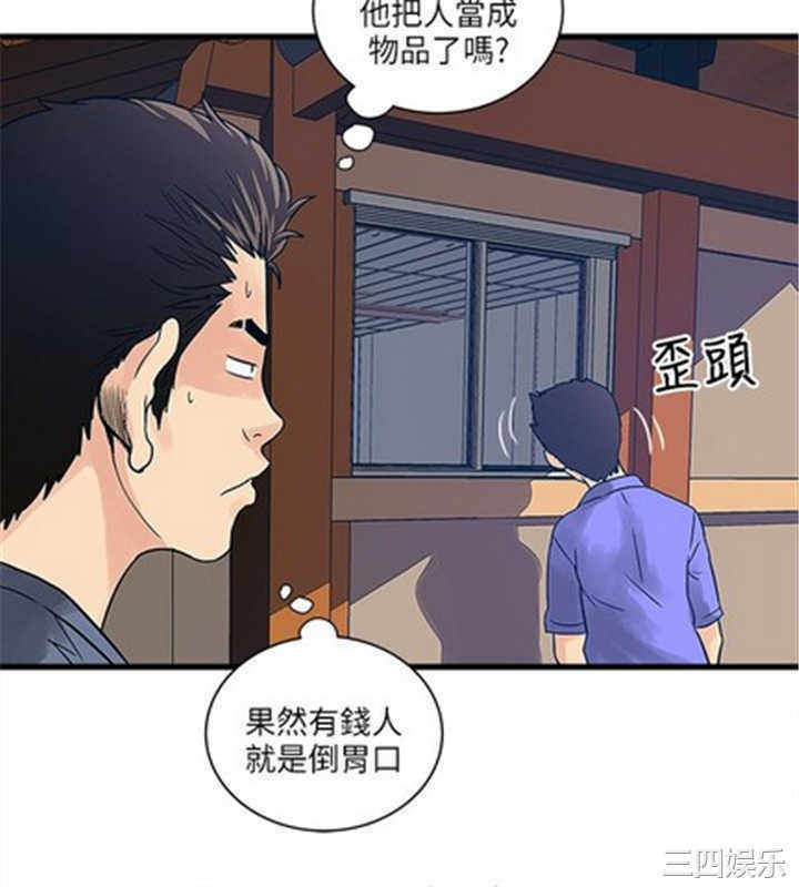 第26张