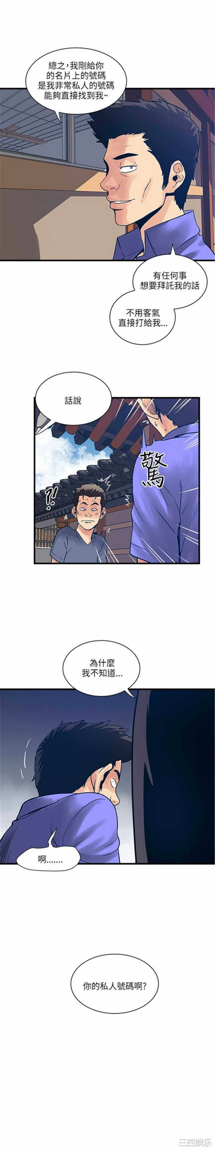 第27张