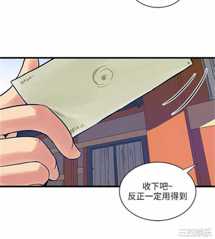 第29张