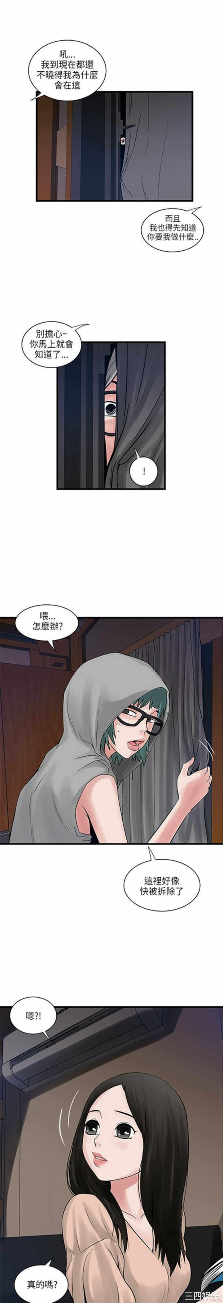 第30张