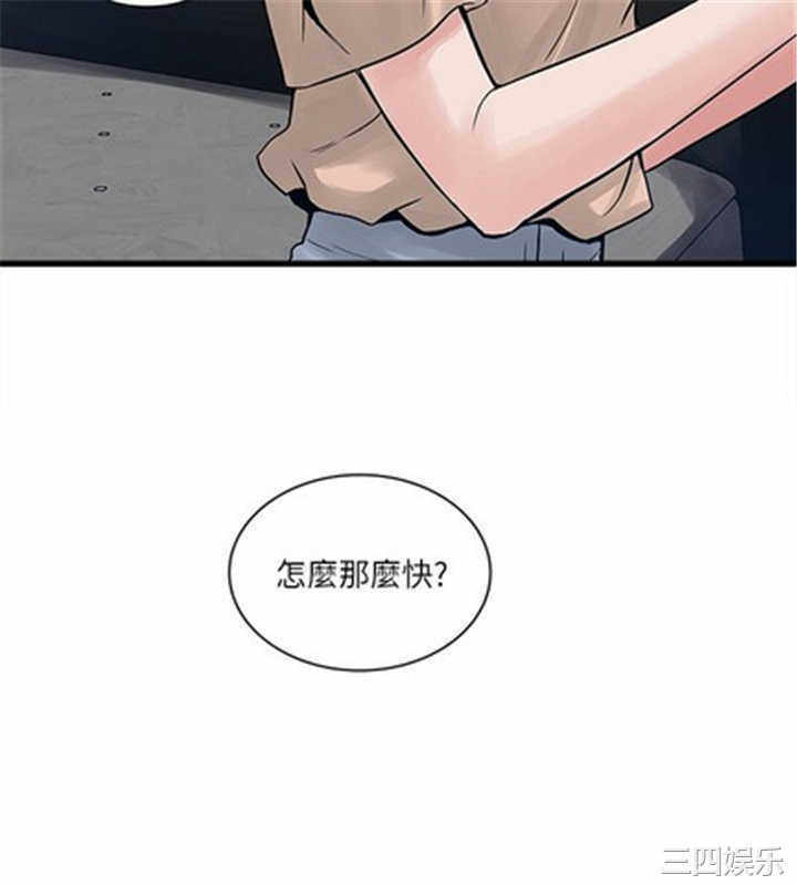 第31张