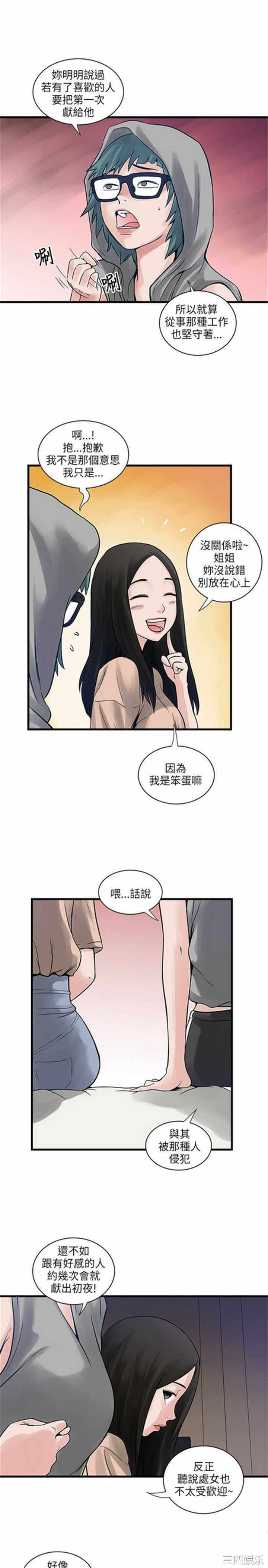 第34张