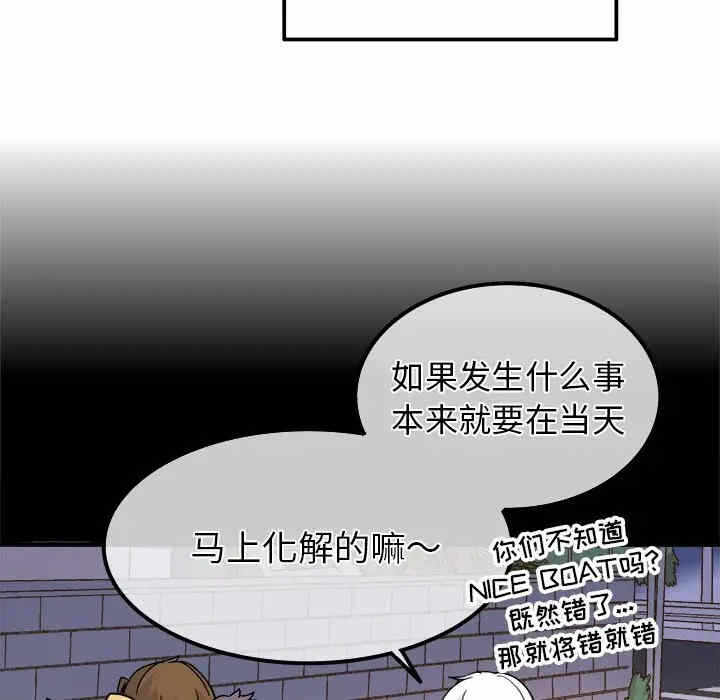 第38张