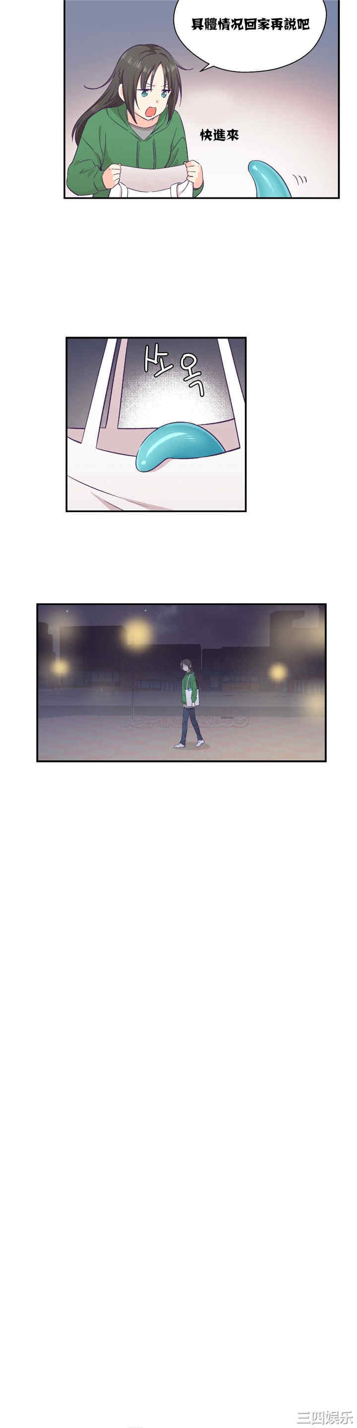 第21张