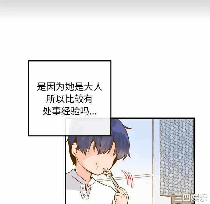 第43张