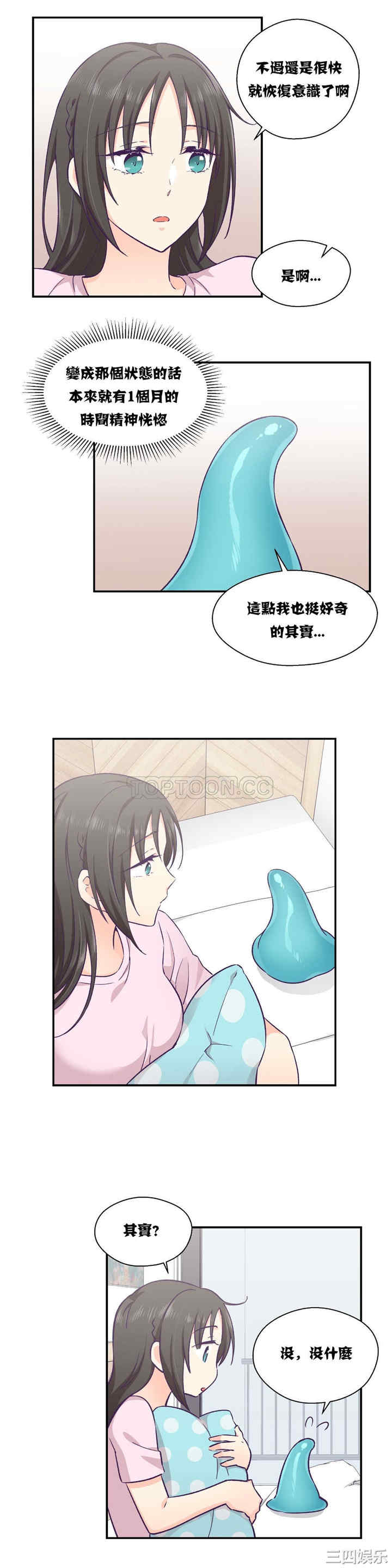 第23张