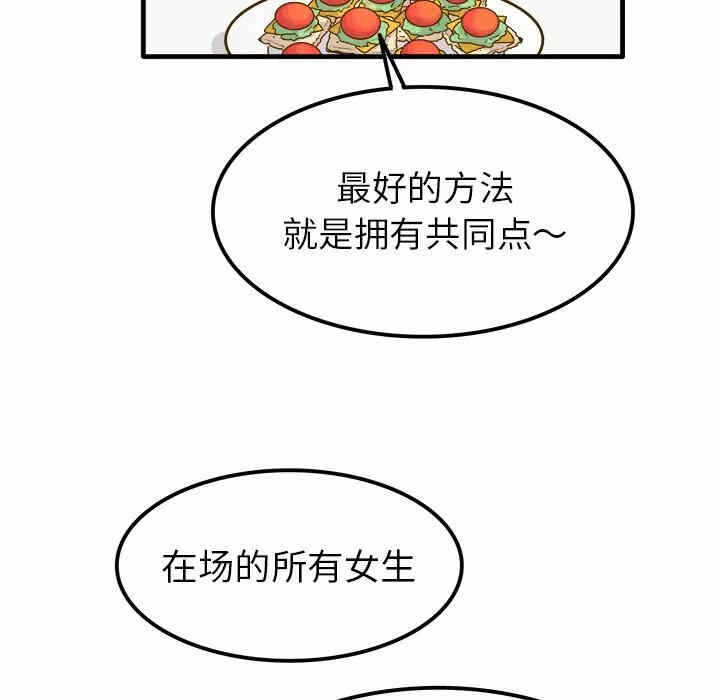 第49张