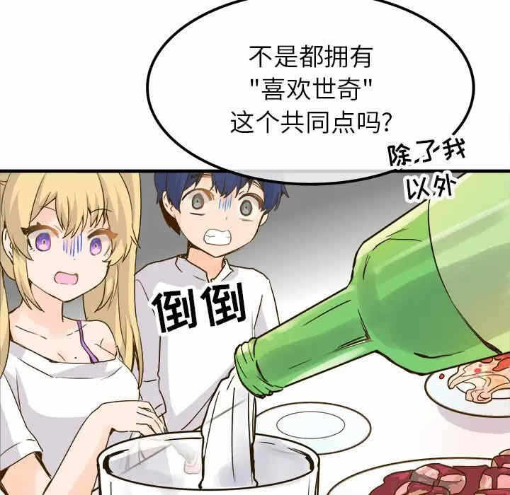 第50张