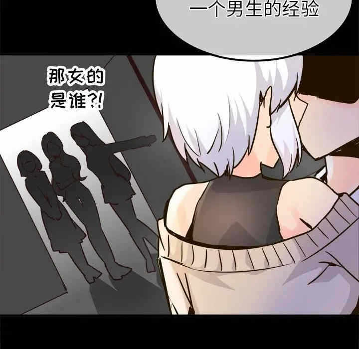 第55张