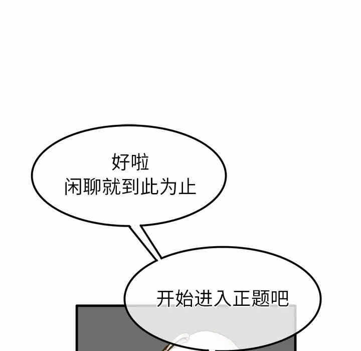 第61张