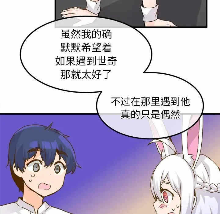 第67张