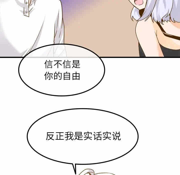 第68张