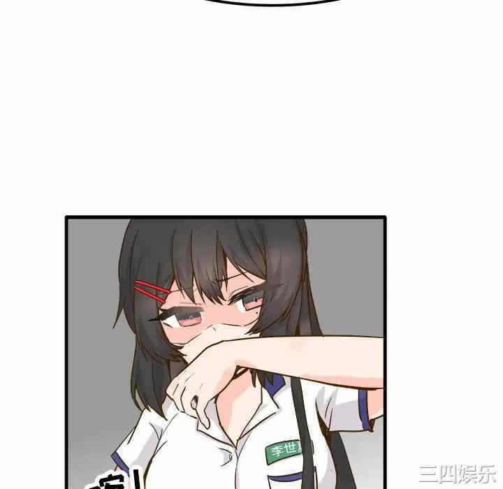 第76张