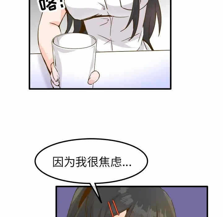 第77张