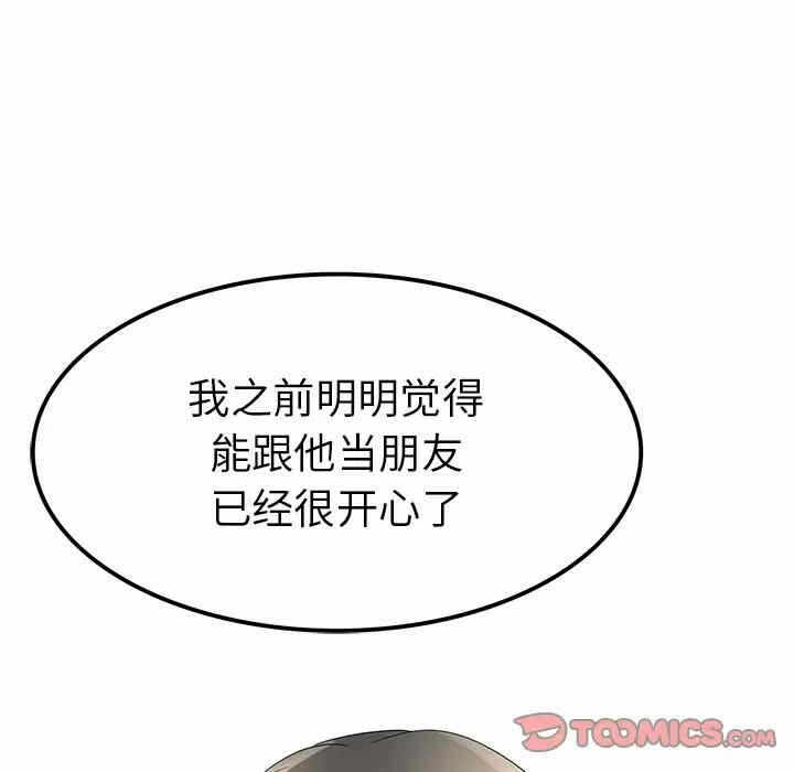 第80张