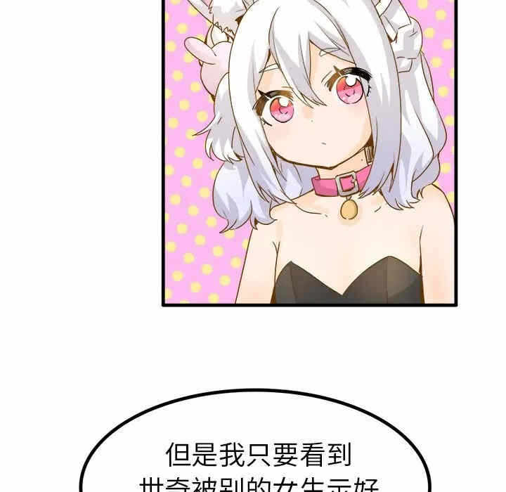 第84张
