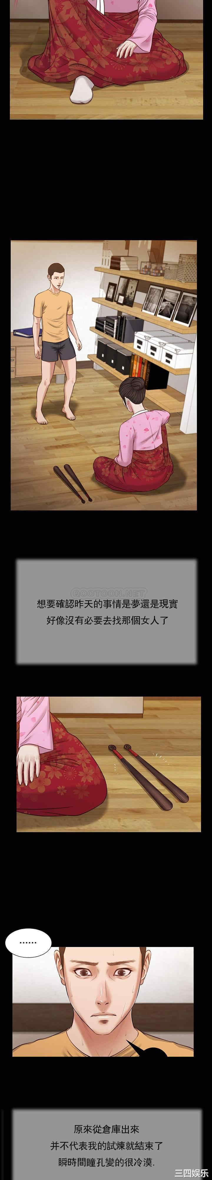 第19张