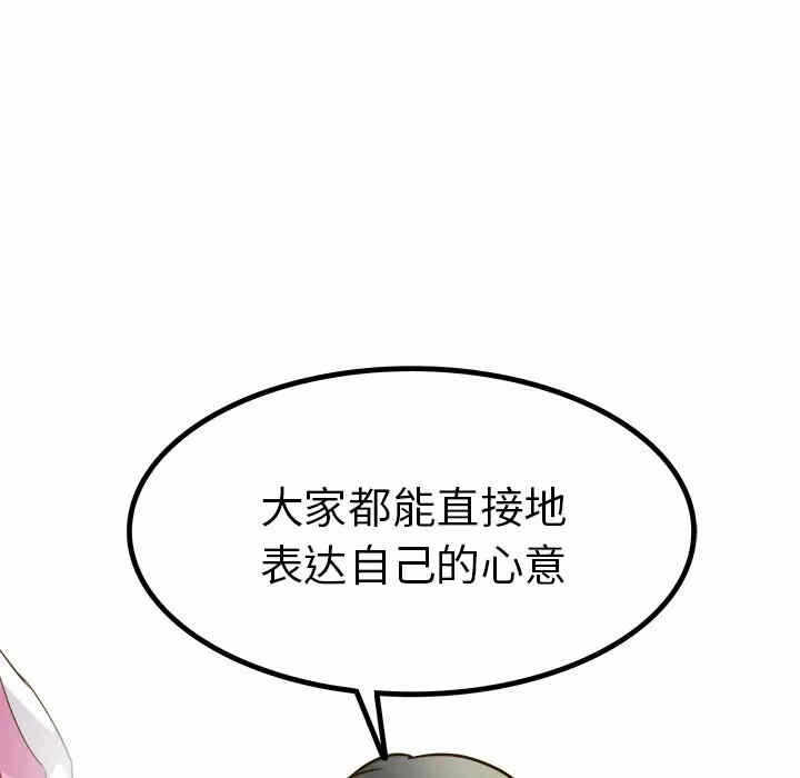第87张