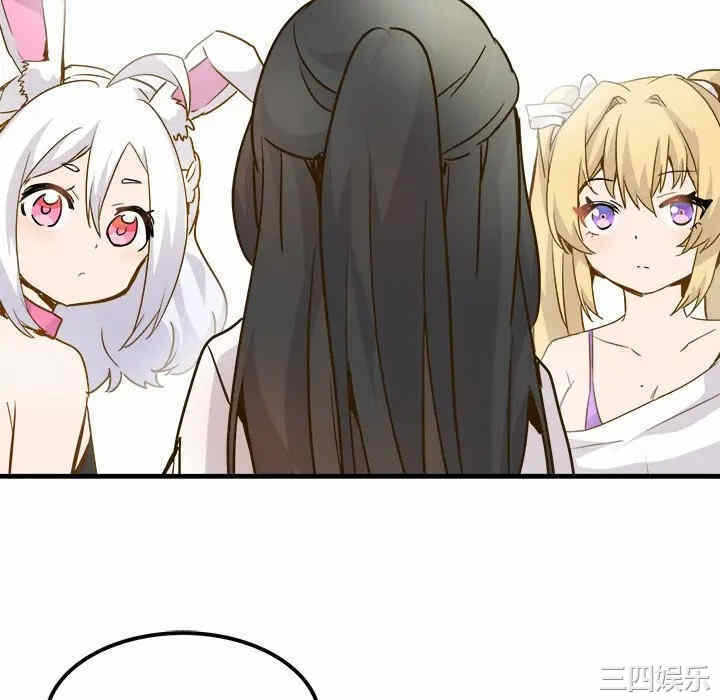 第88张