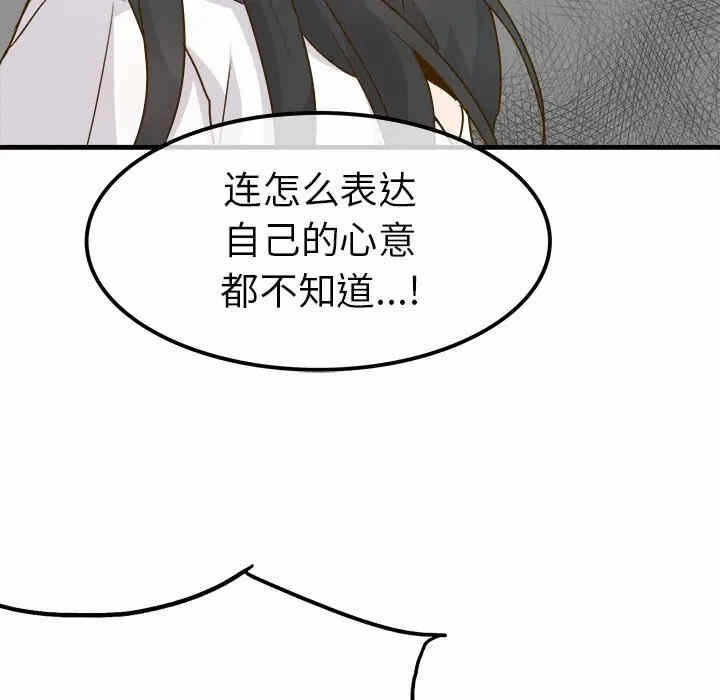 第92张