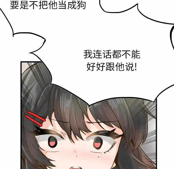 第93张