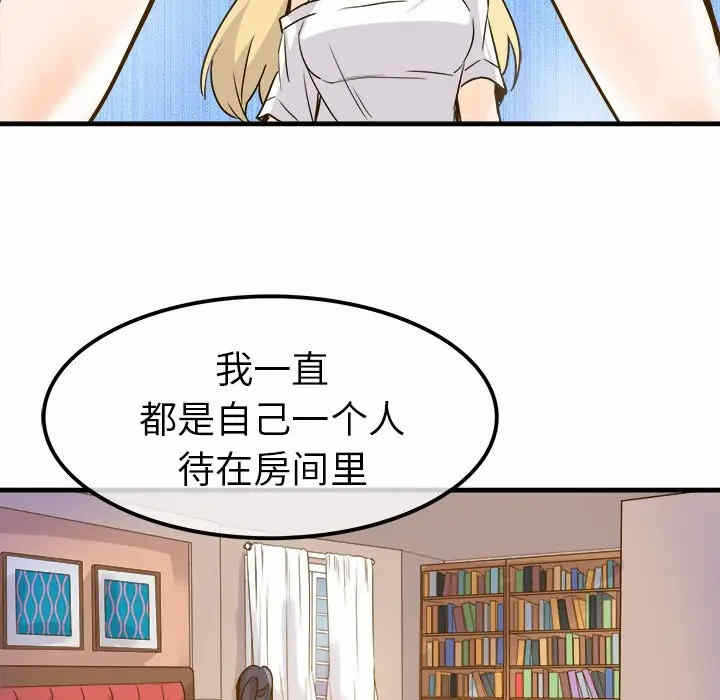 第97张