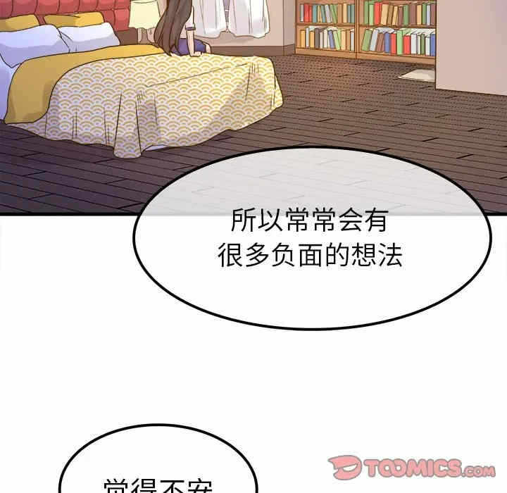 第98张