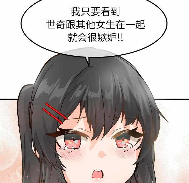 第2张