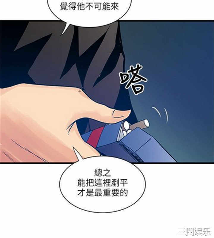 第21张