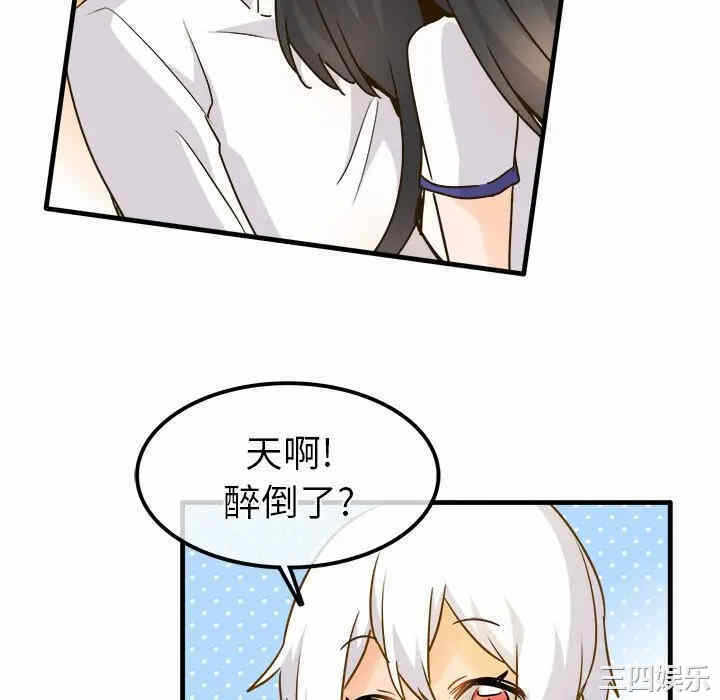 第20张