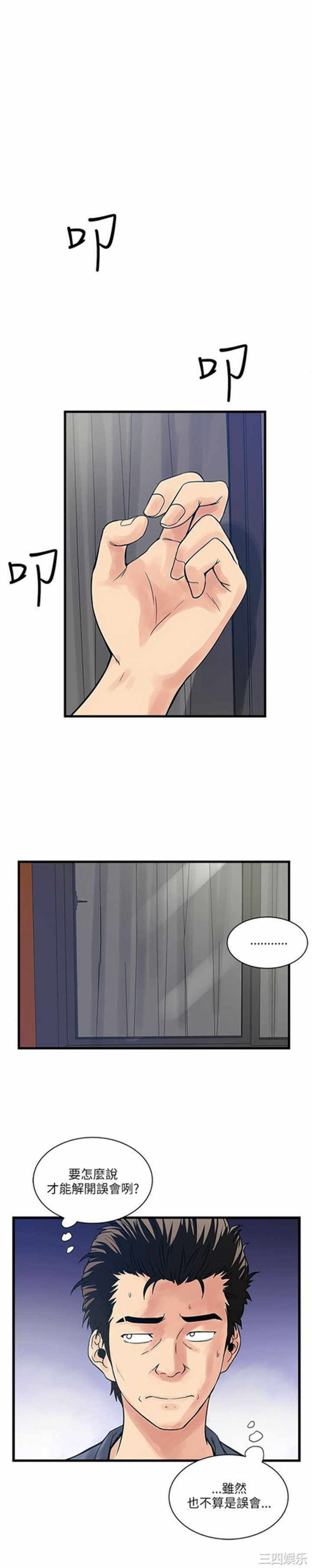 第27张