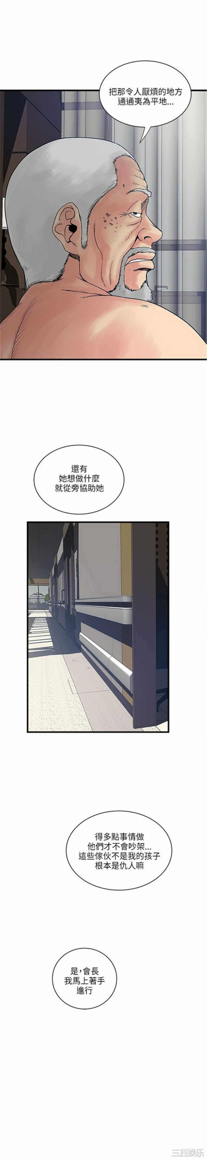 第19张