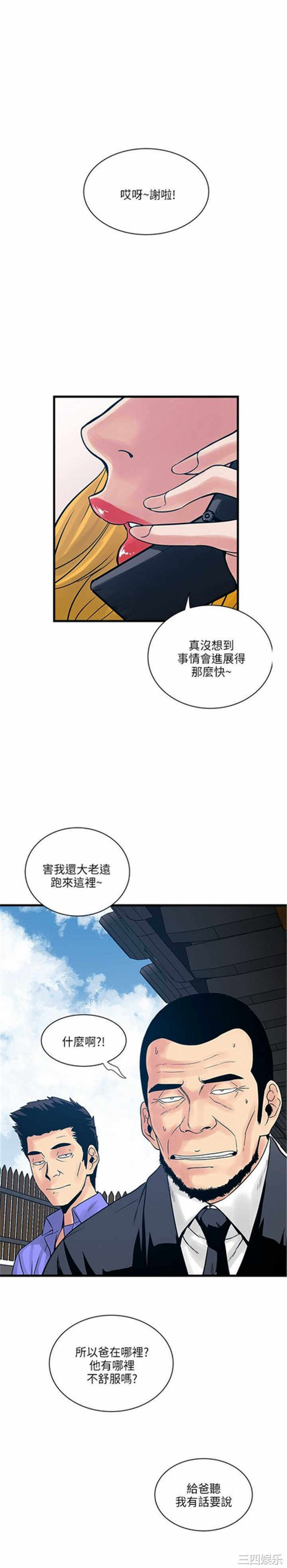 第20张