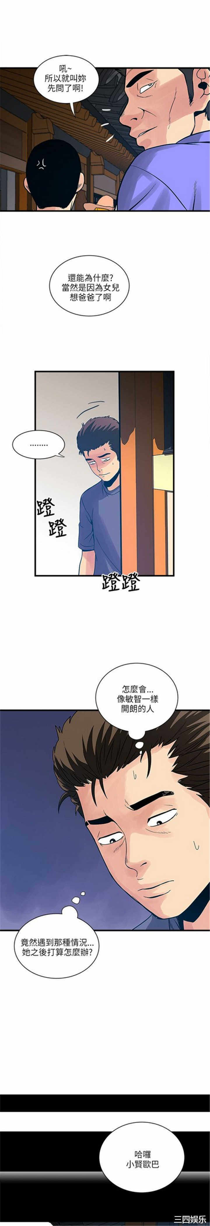 第21张