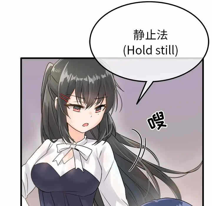 第38张