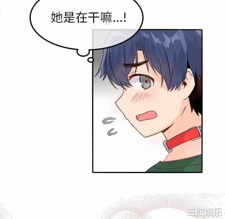 第56张